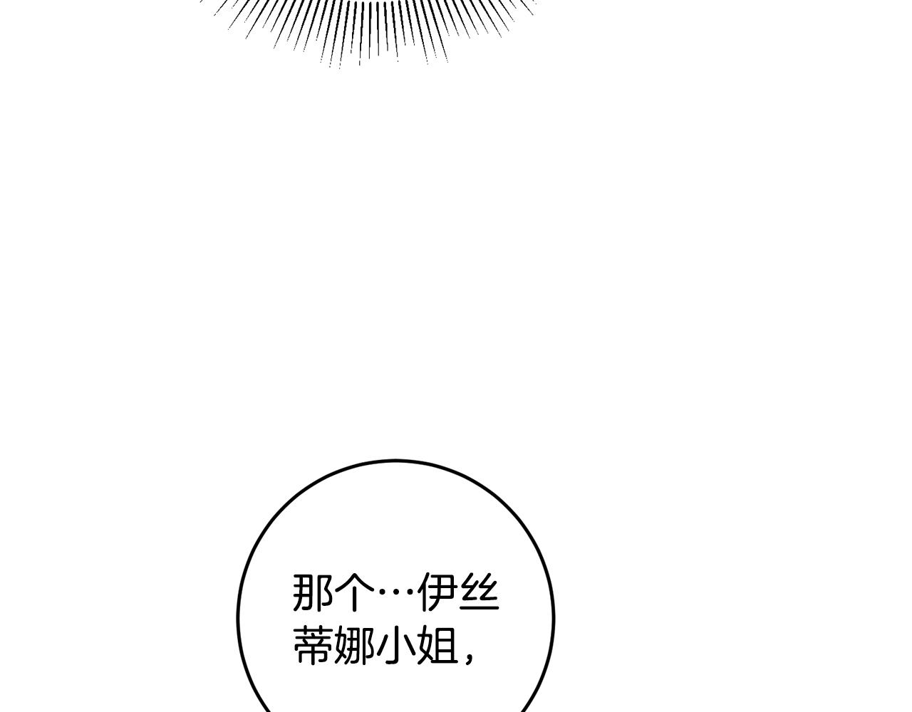 第16话 被告白168