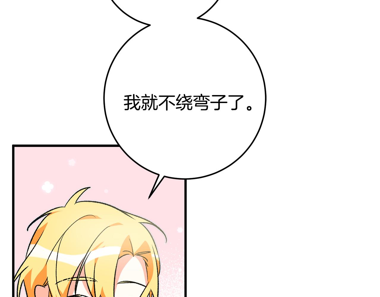第16话 被告白169