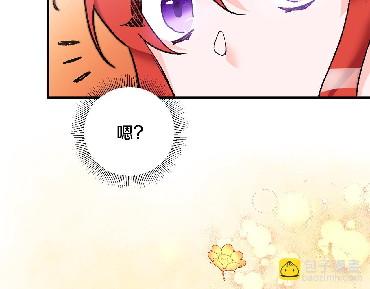 第16话 被告白17