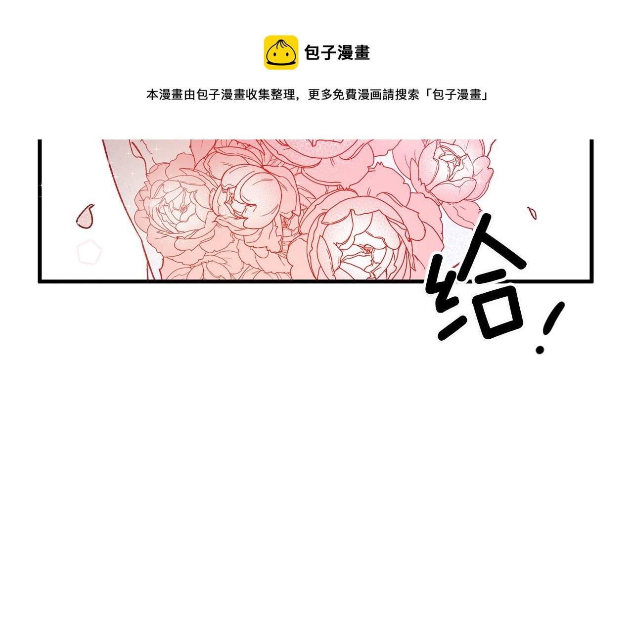 第16话 被告白173