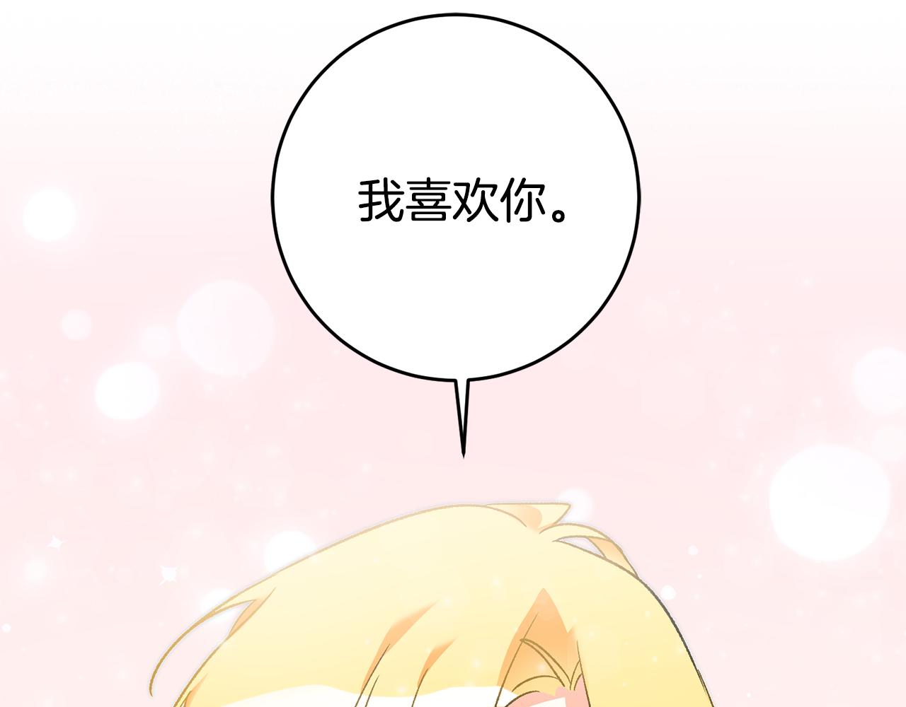 第16话 被告白174