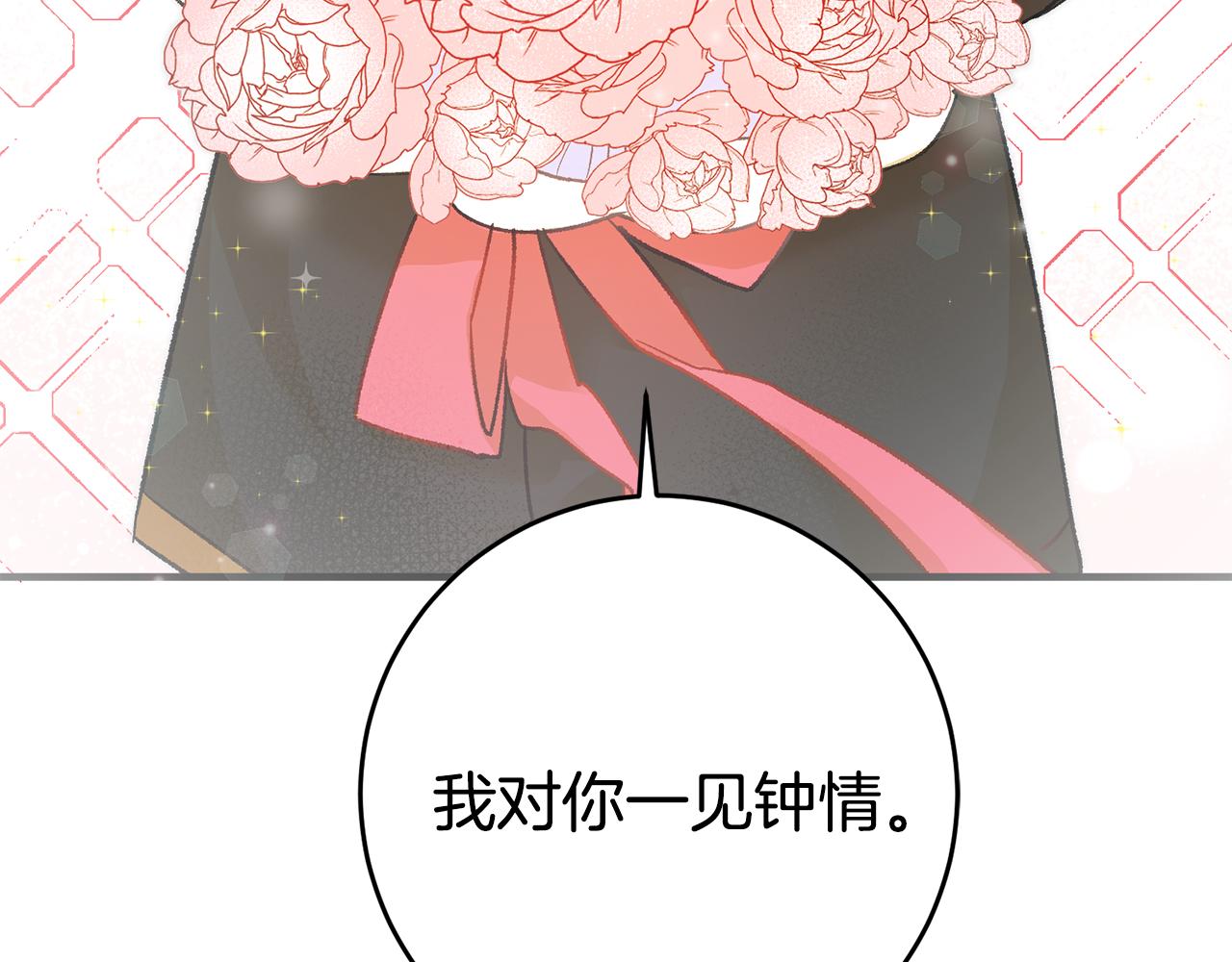 第16话 被告白177