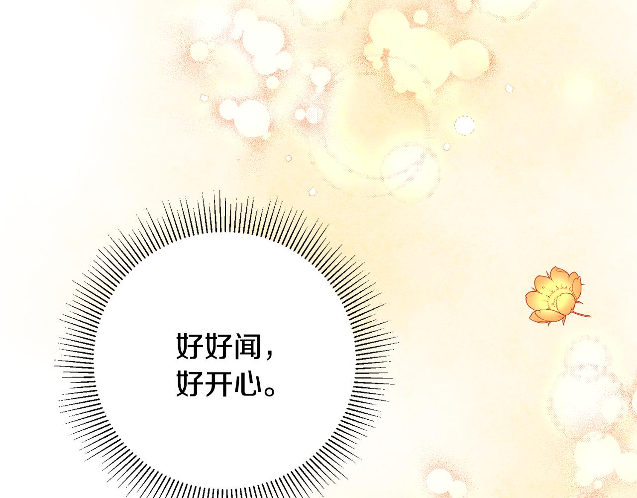 第16话 被告白19