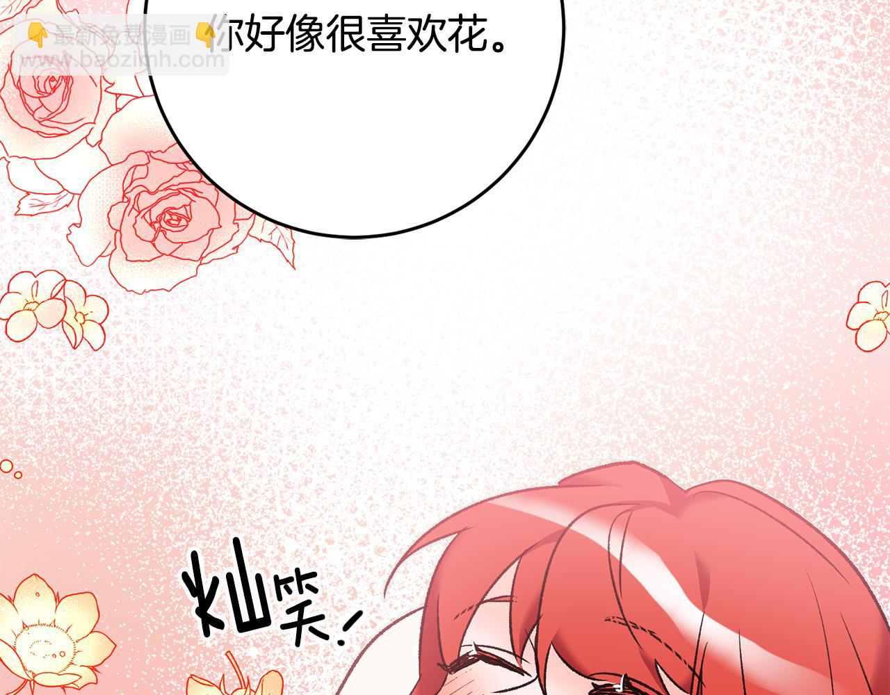 第16话 被告白28