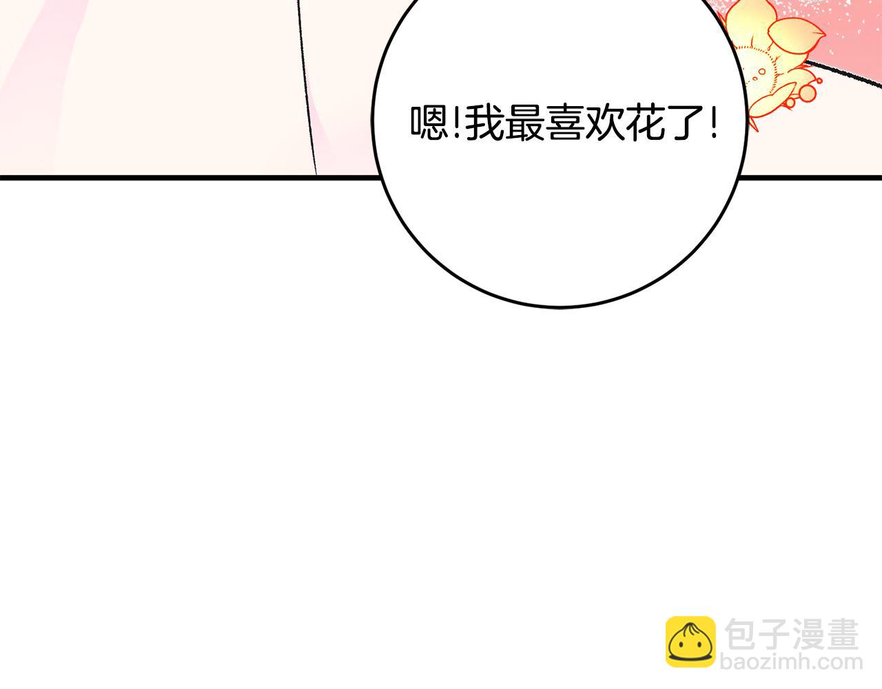 第16话 被告白30