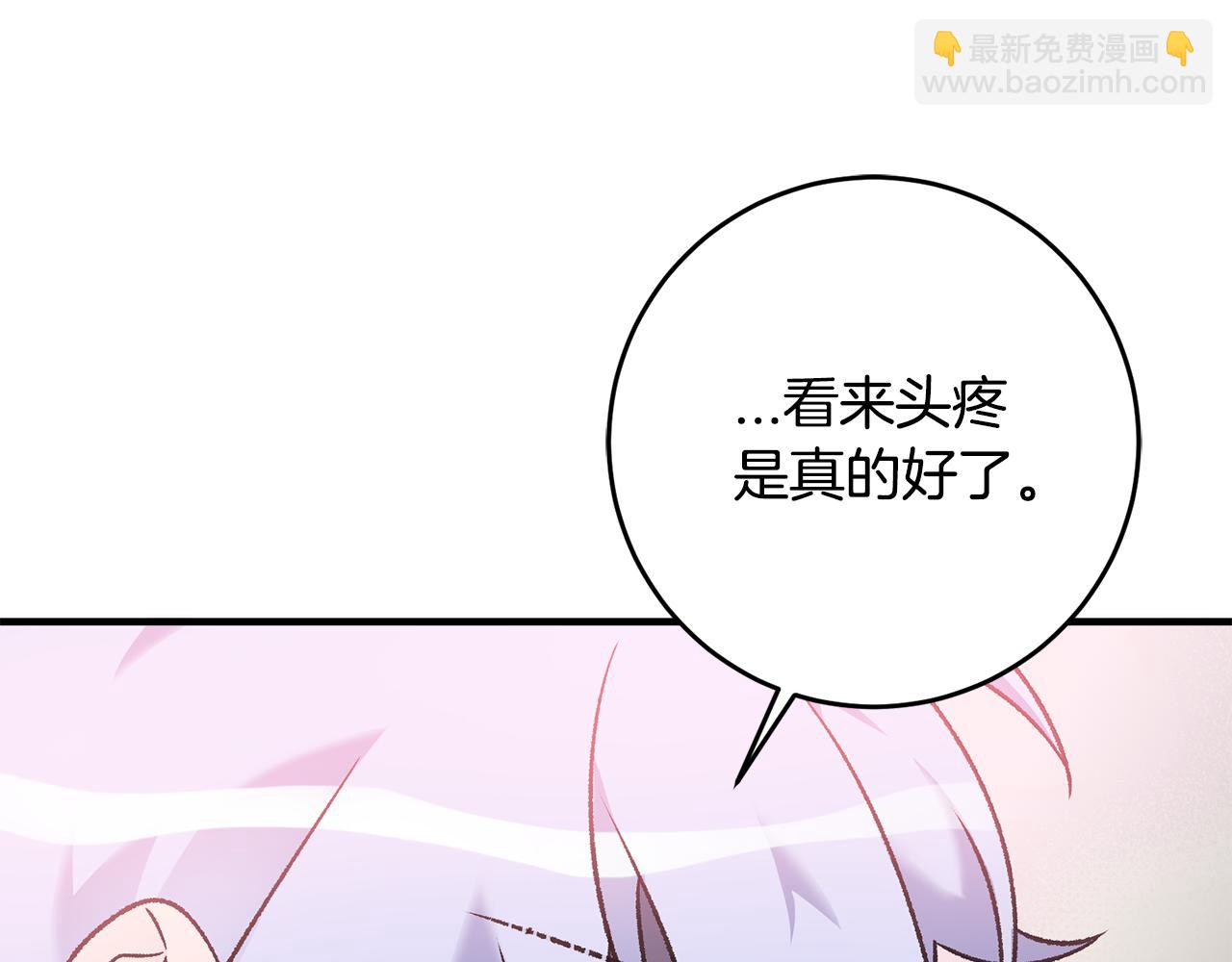 第16话 被告白31