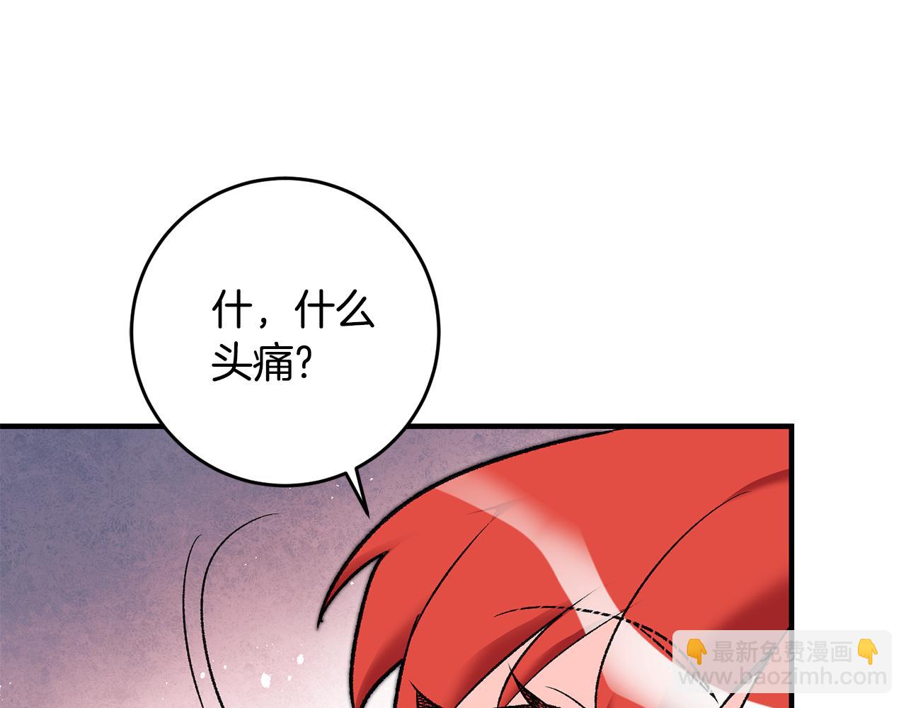 第16话 被告白33