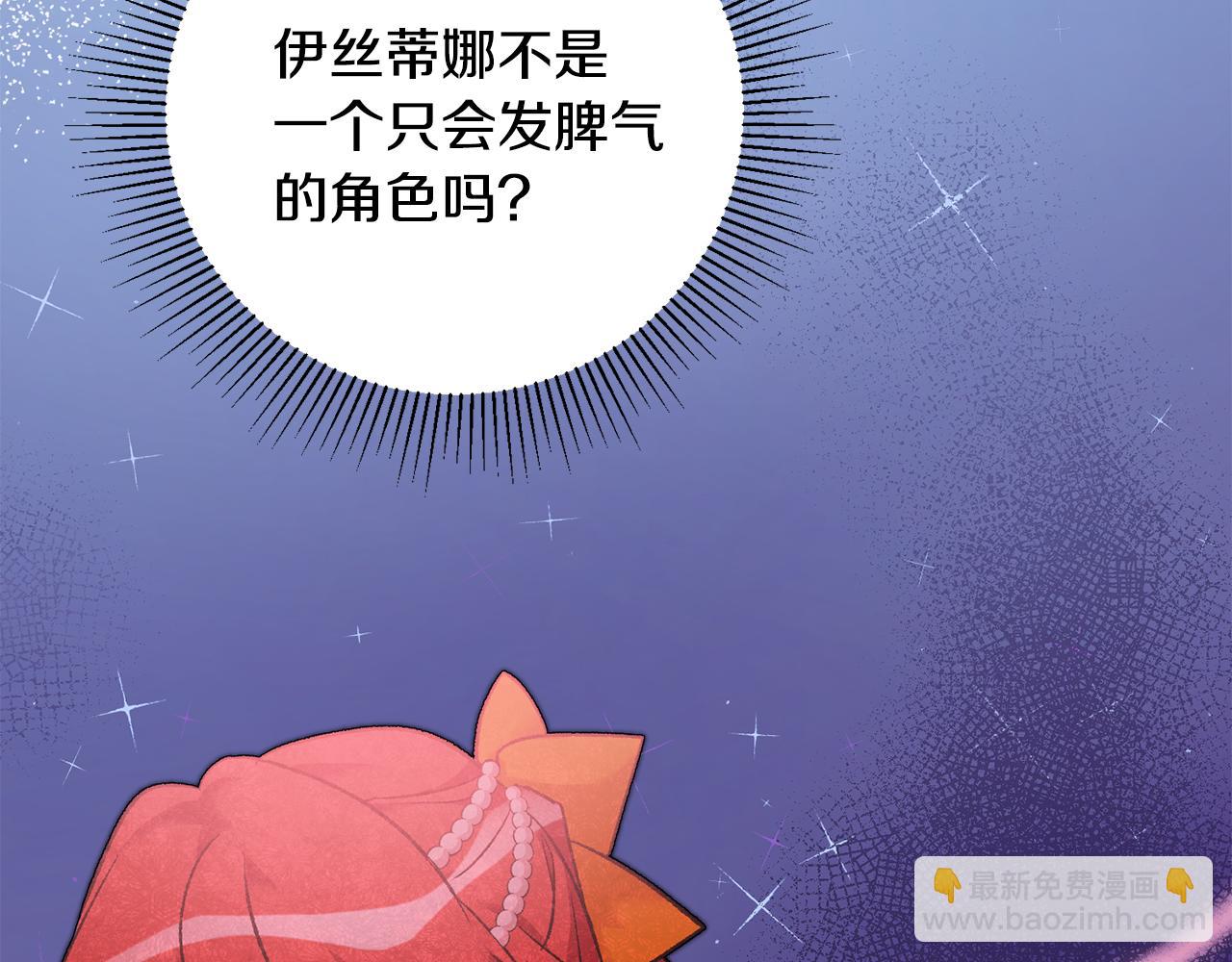第16话 被告白36