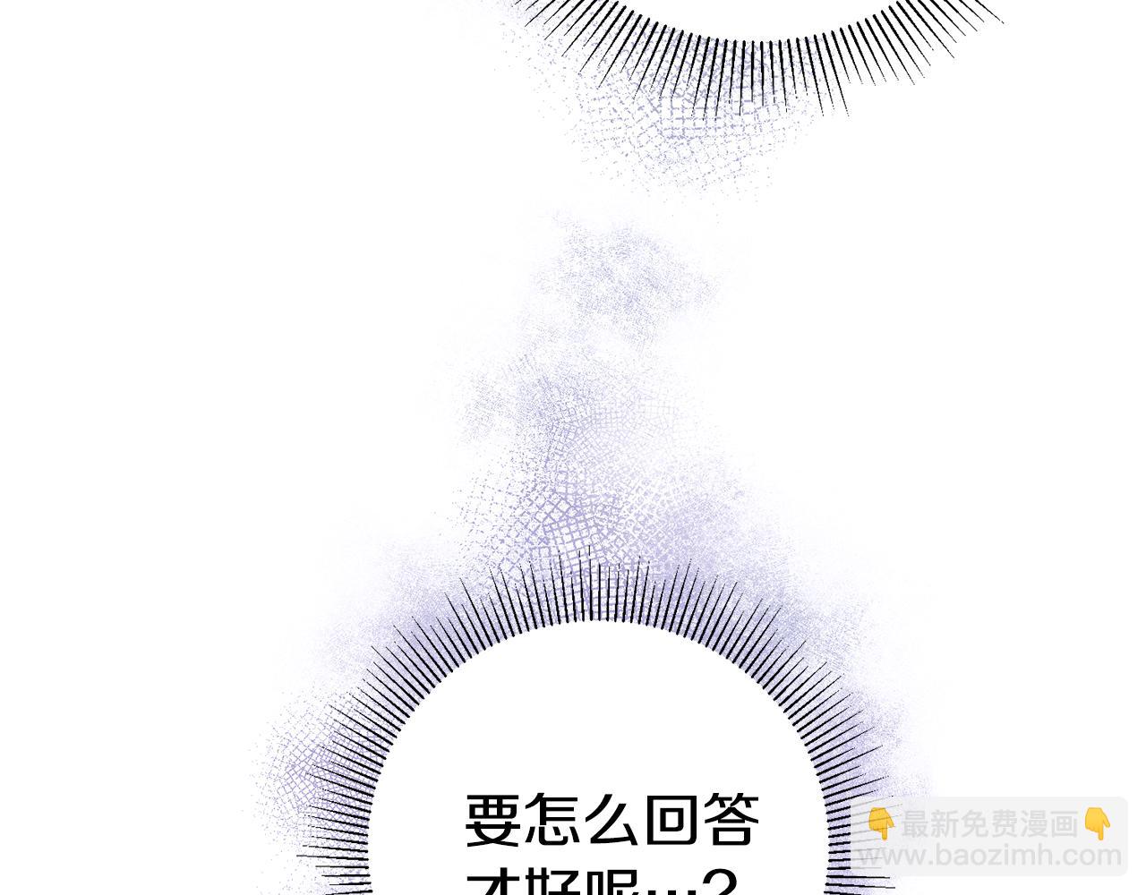 第16话 被告白39
