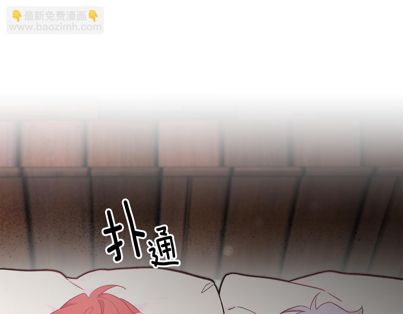 第16话 被告白4