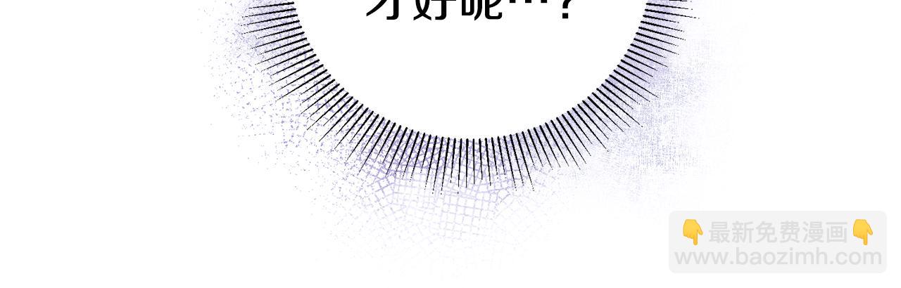 第16话 被告白40