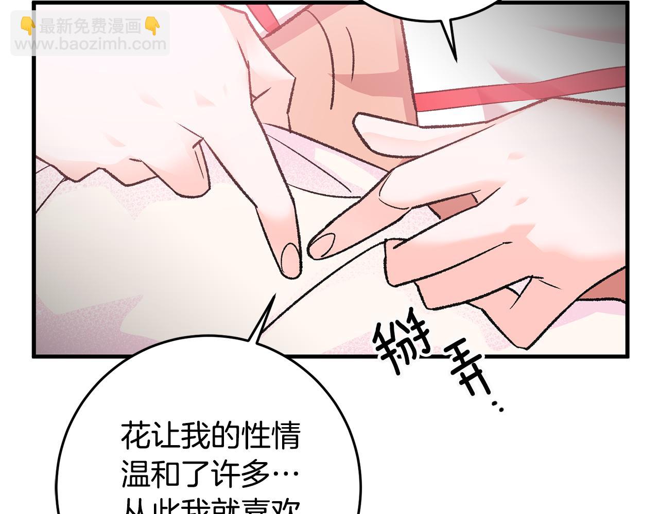 第16话 被告白42