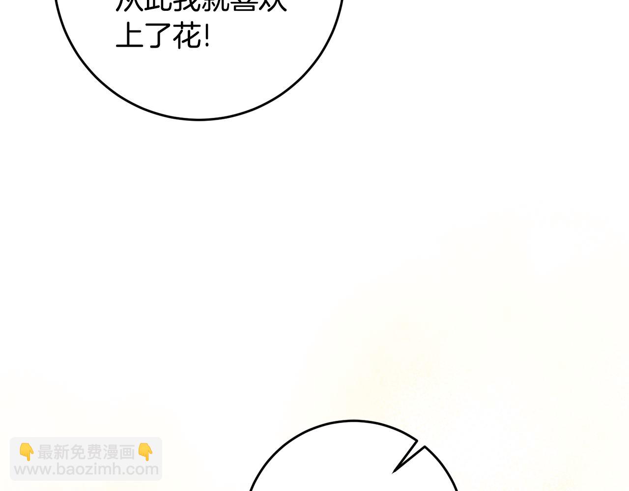 第16话 被告白43