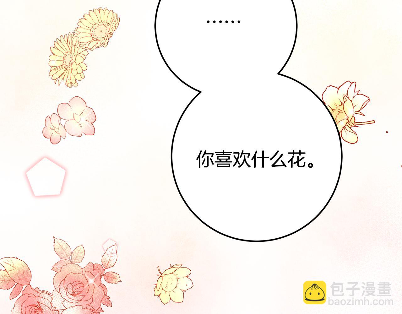 第16话 被告白44