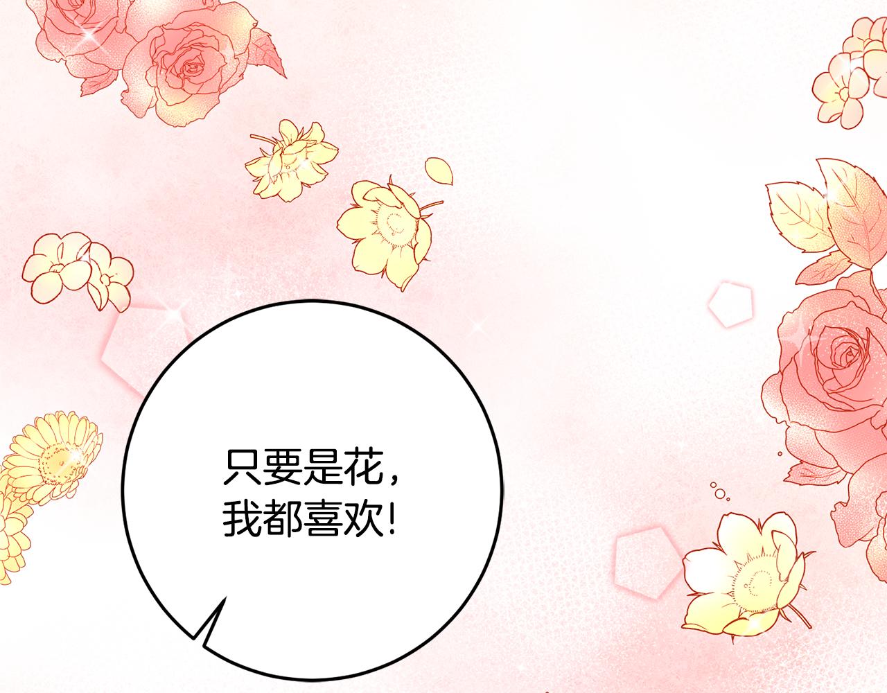 第16话 被告白45