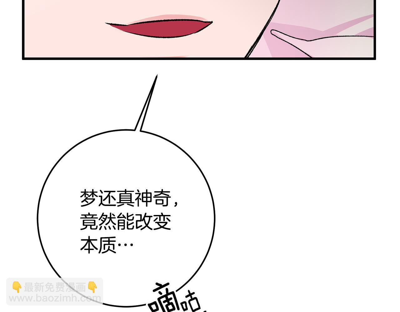 第16话 被告白48