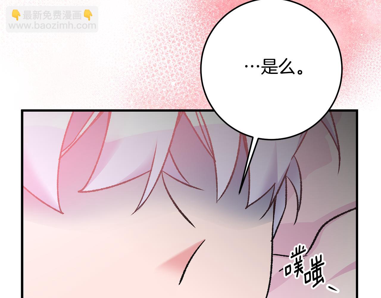 第16话 被告白51