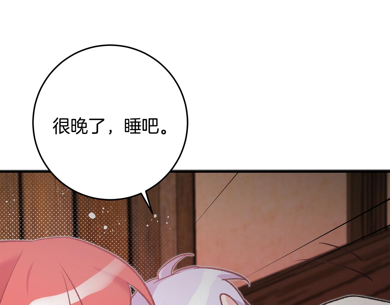 第16话 被告白54