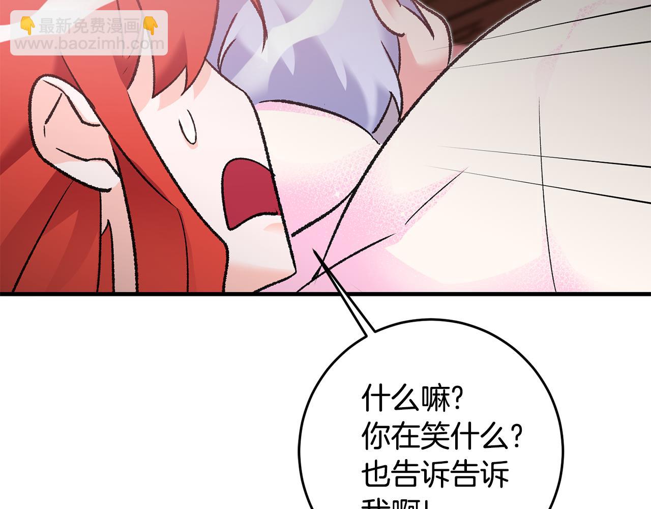 第16话 被告白55
