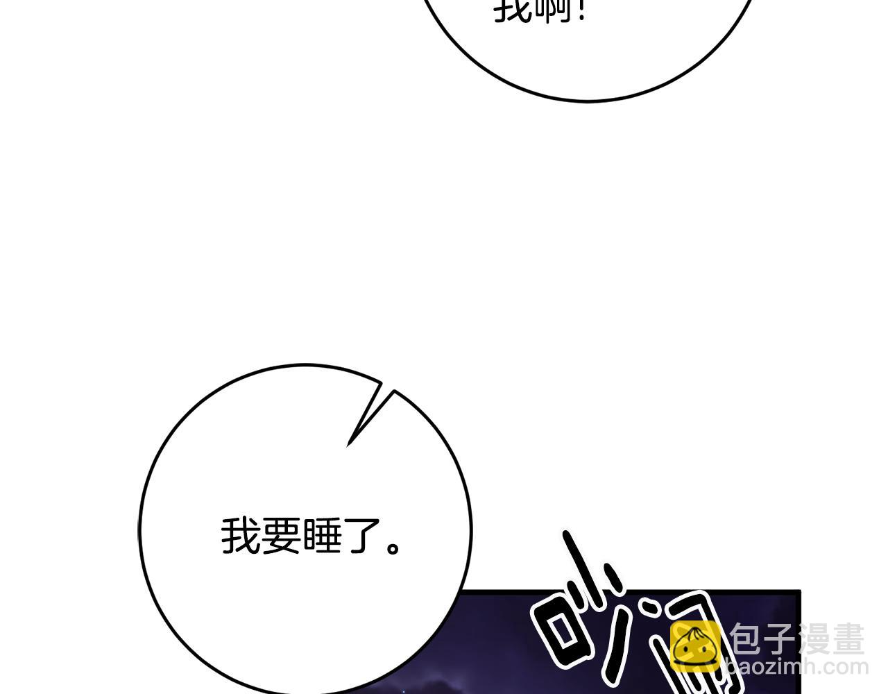 第16话 被告白56