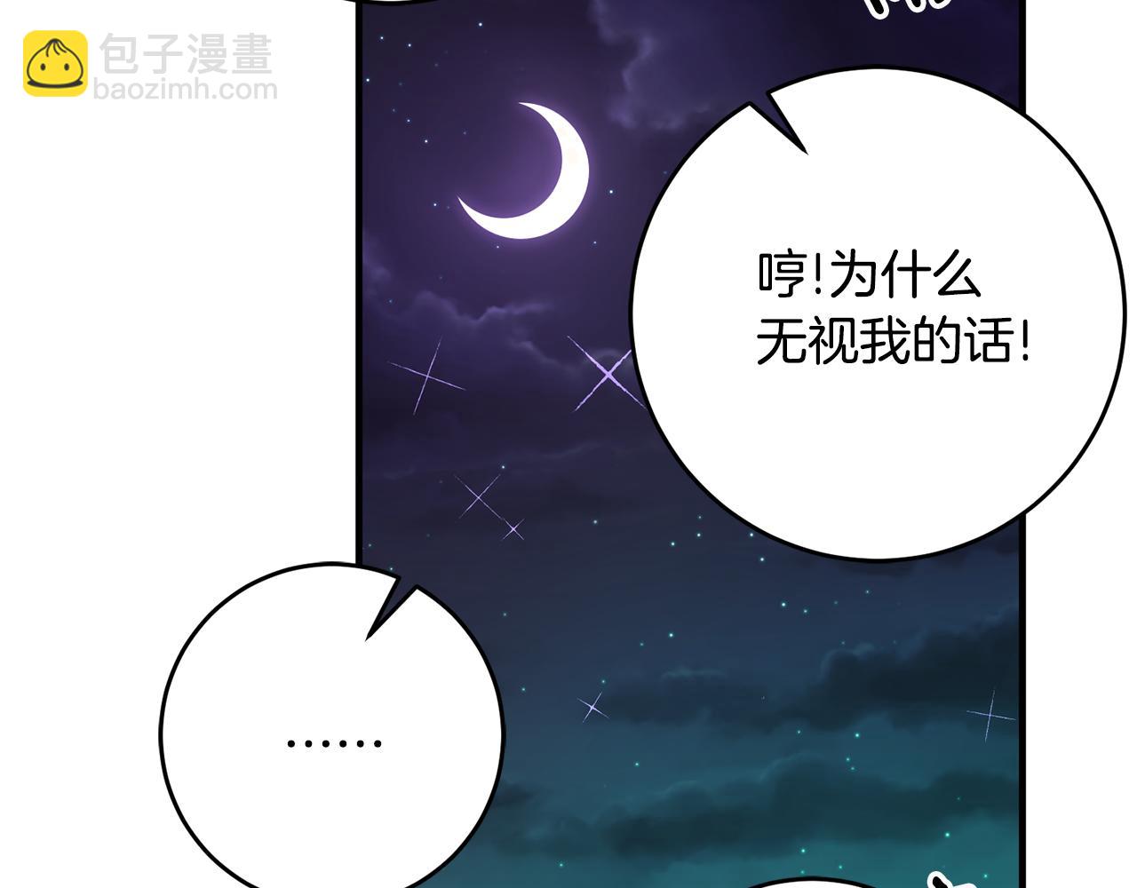 第16话 被告白57
