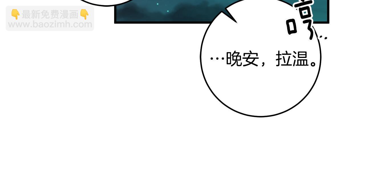 第16话 被告白58