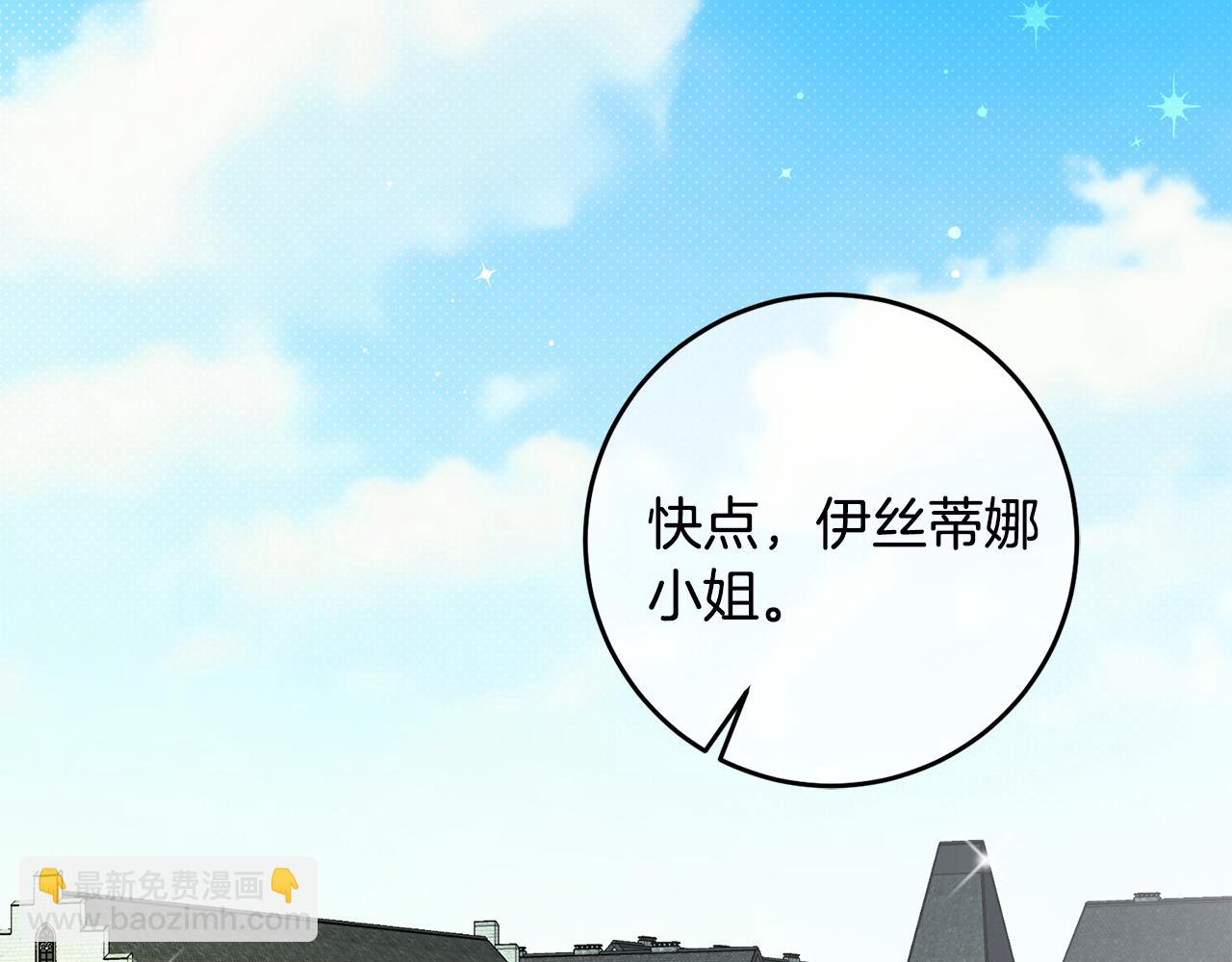 第16话 被告白61