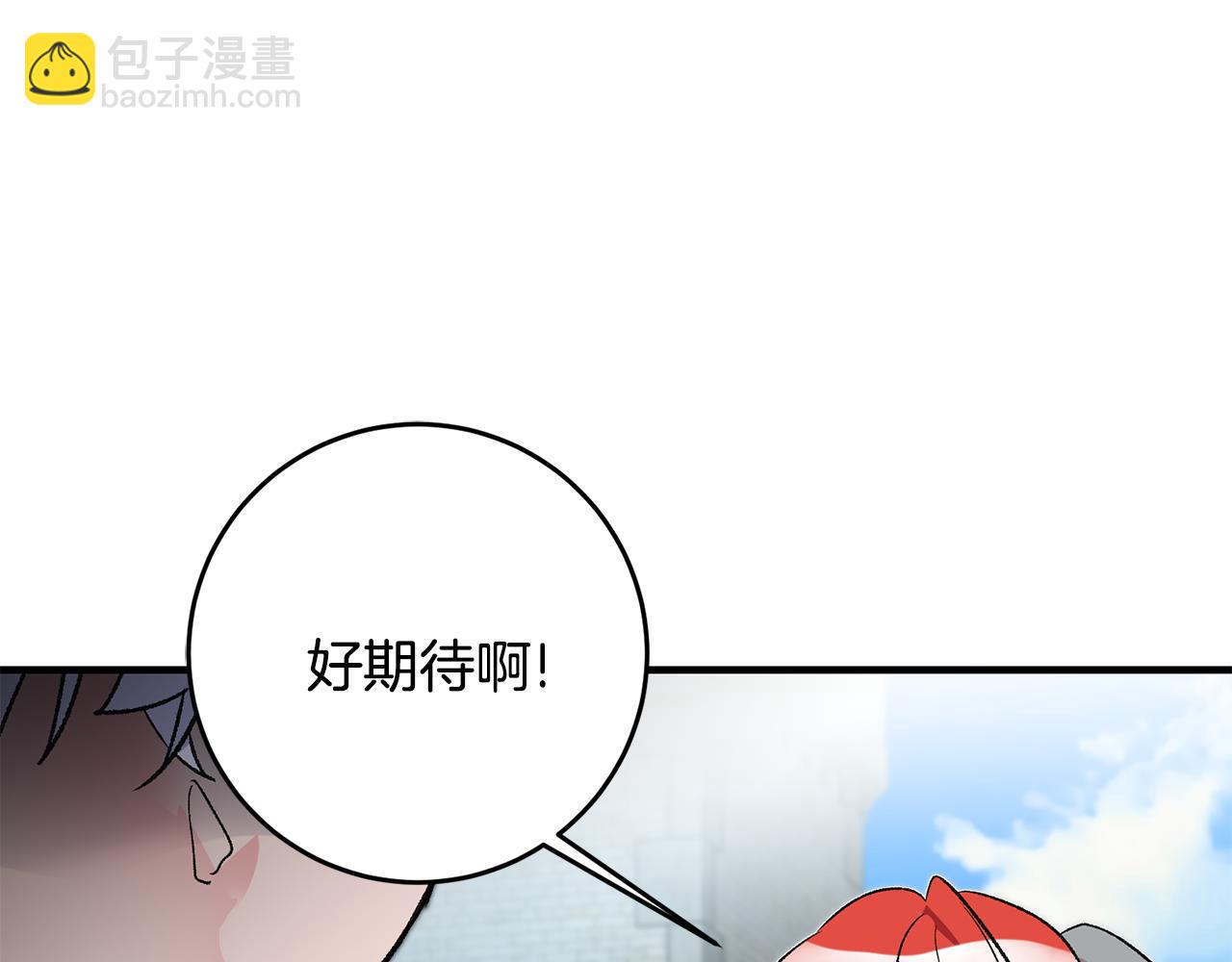 第16话 被告白68