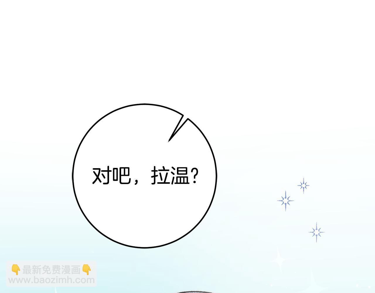 第16话 被告白70