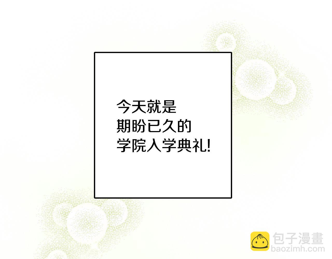 第16话 被告白74