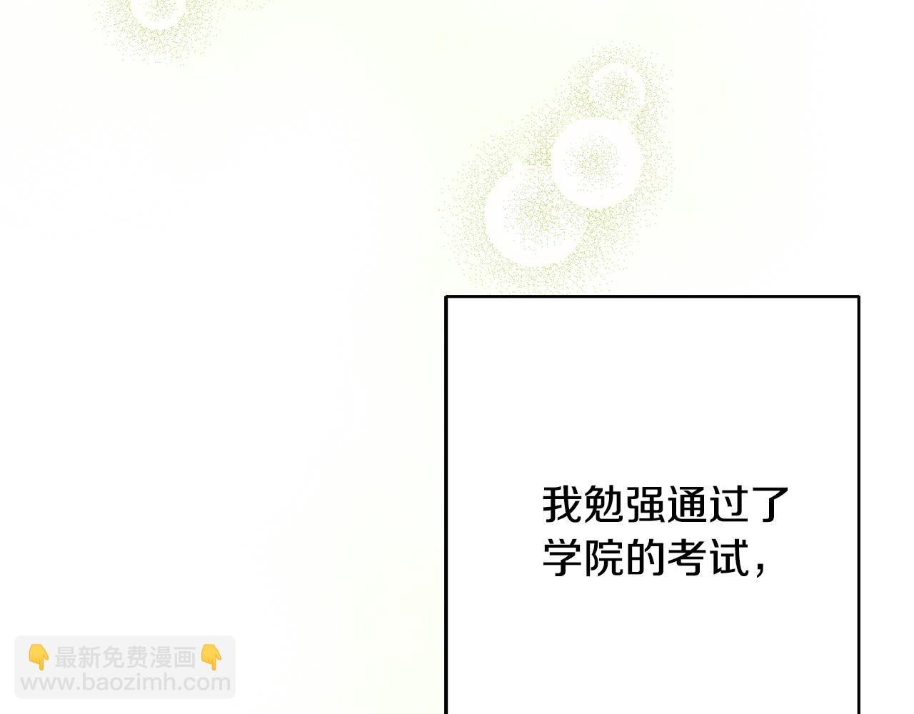 第16话 被告白75