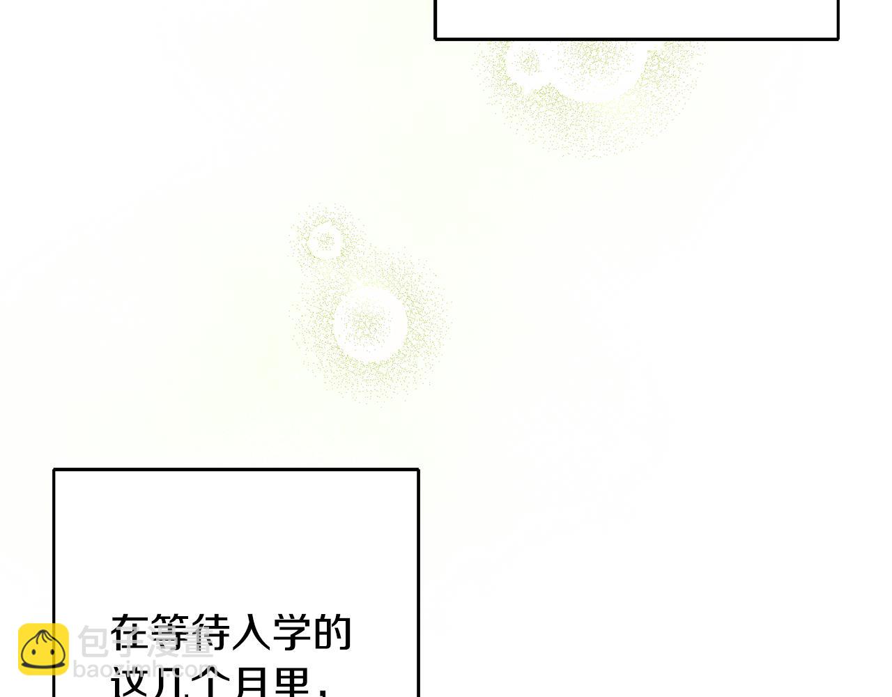 第16话 被告白76