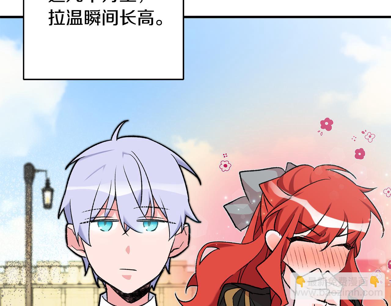 第16话 被告白77