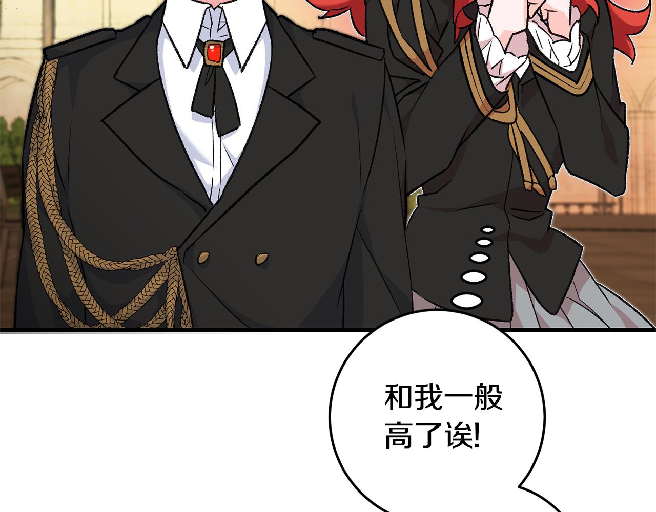 第16话 被告白78