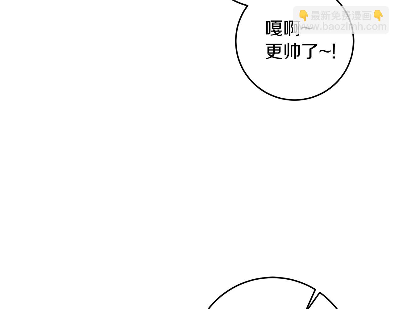 第16话 被告白79