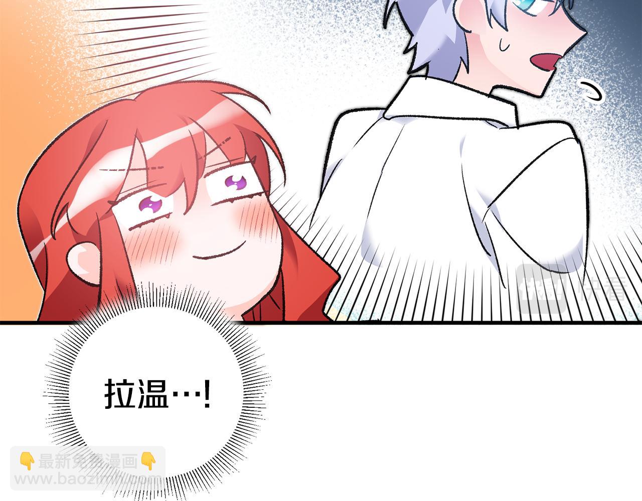 第16话 被告白8