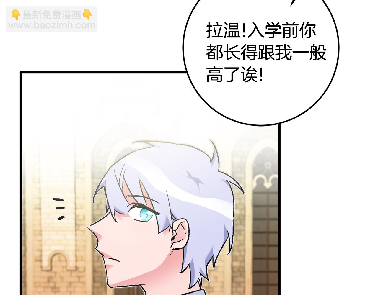 第16话 被告白80