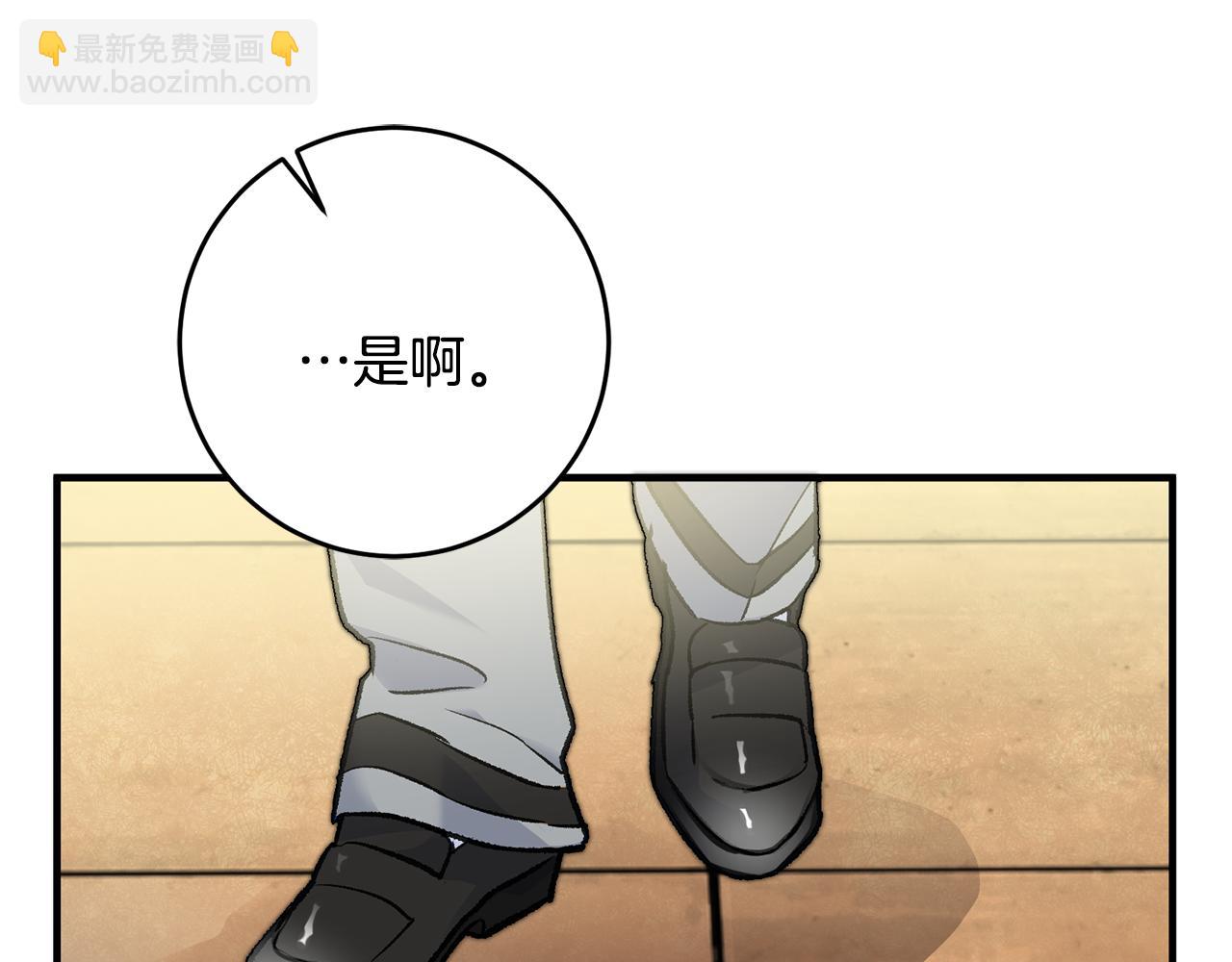 第16话 被告白82