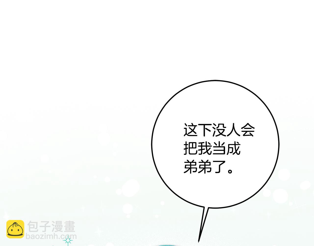 第16话 被告白84