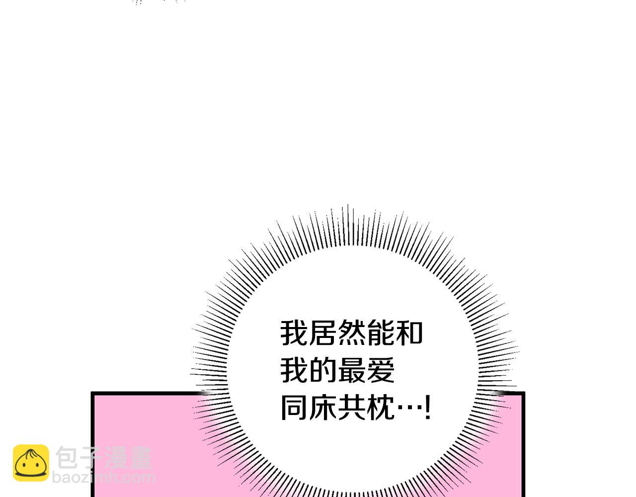 第16话 被告白9