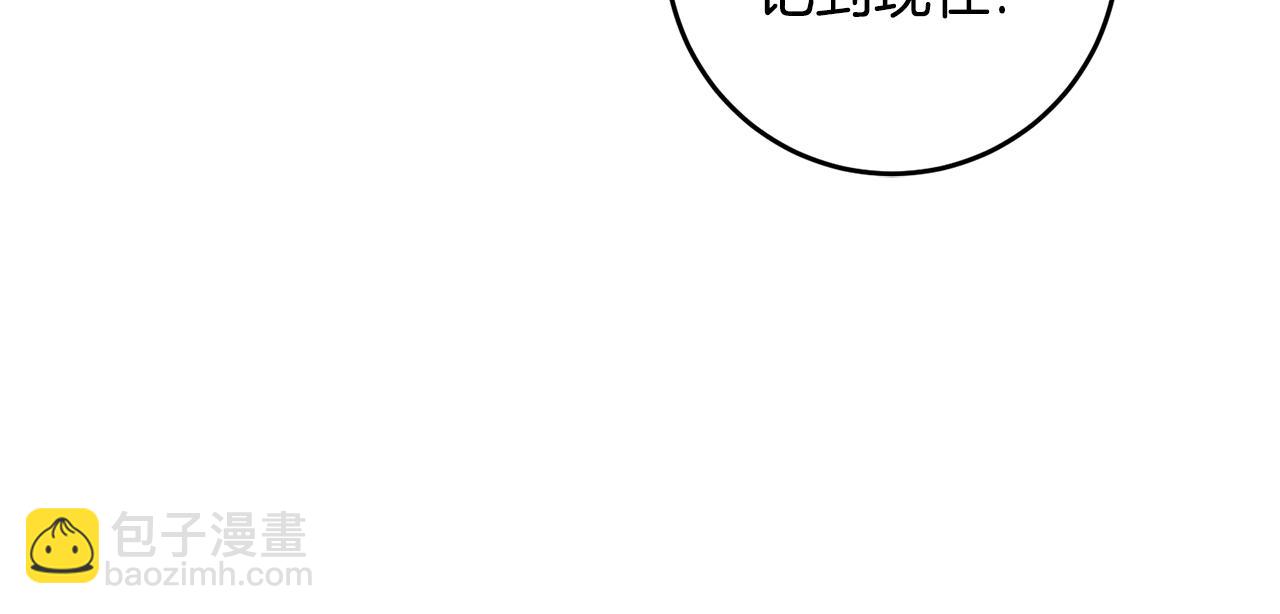 第16话 被告白93