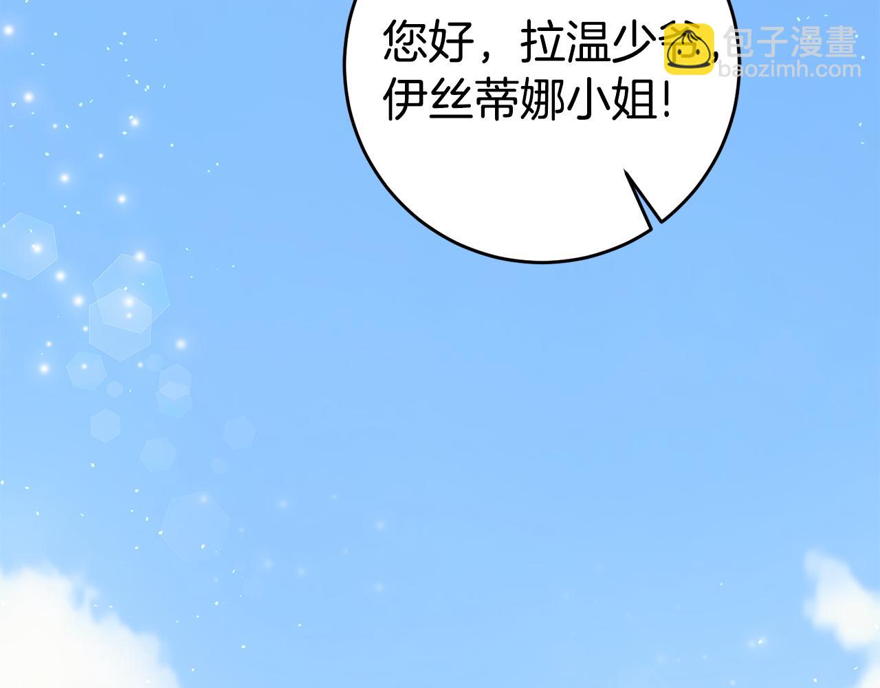 第16话 被告白95