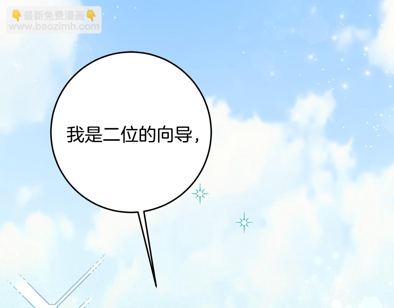 第16话 被告白96