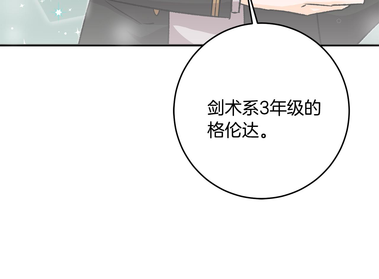 第16话 被告白99
