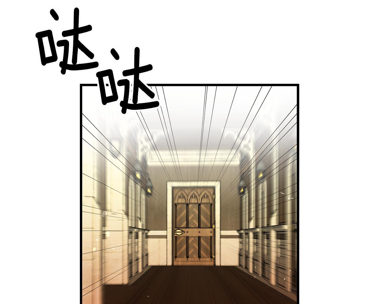 第17话 男神害羞了103