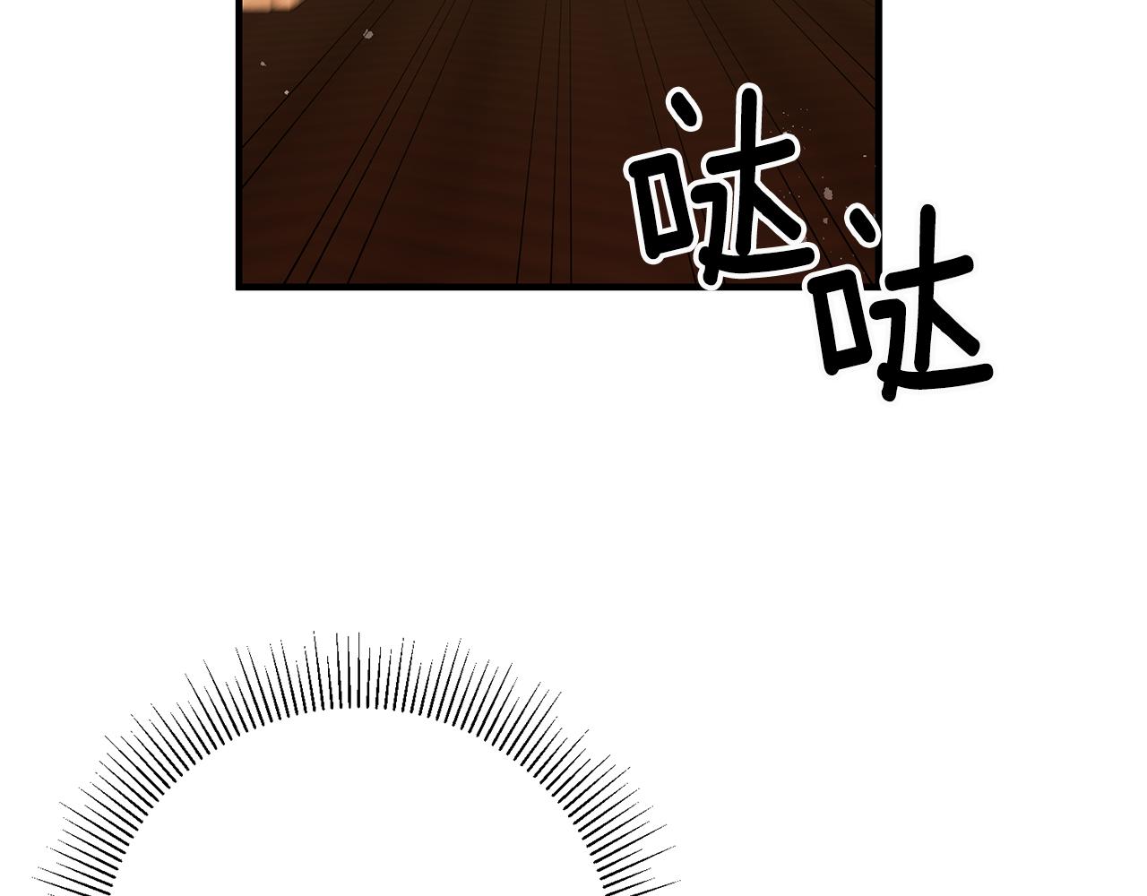 第17话 男神害羞了108