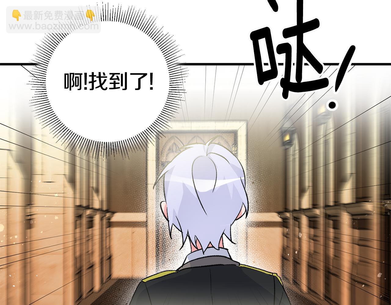 第17话 男神害羞了111