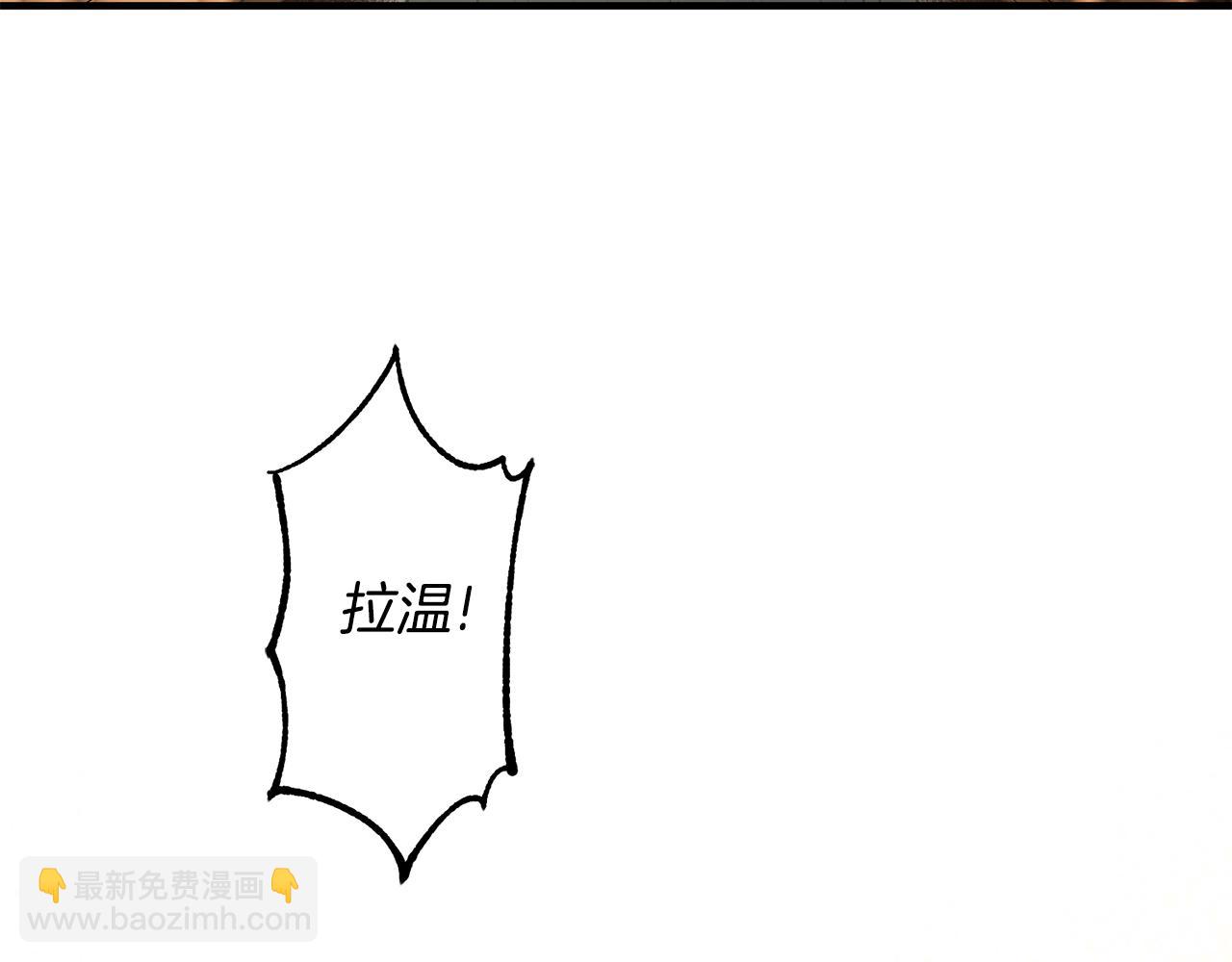 第17话 男神害羞了112