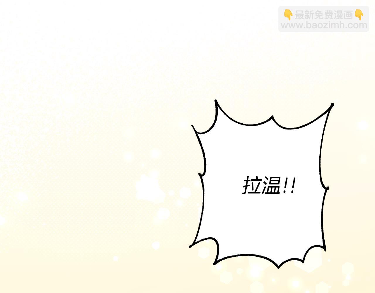 第17话 男神害羞了113