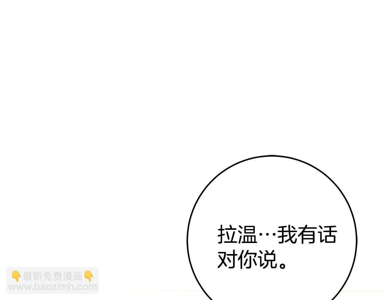 第17话 男神害羞了121